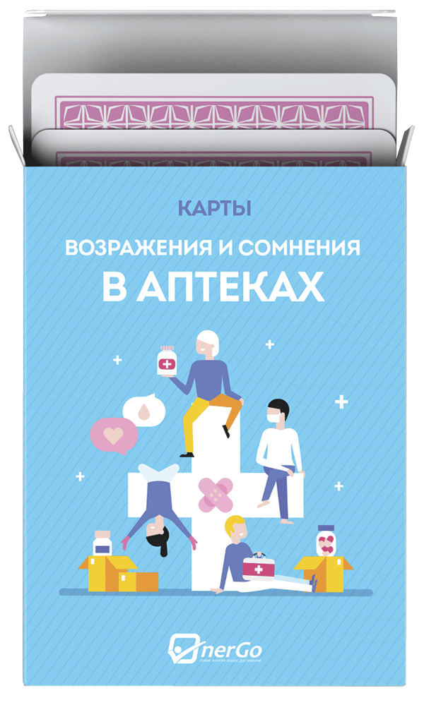 Карты возражений